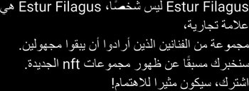 نحن نعتذر عن أي أخطاء محتملة في الترجمة الآلية.